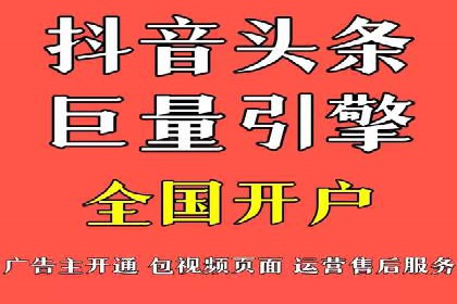 深度解析百度竞价公司的广告投放策略及效果
