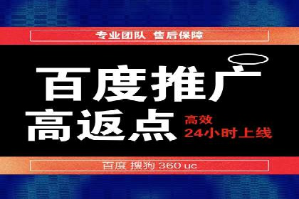掌握SEM竞价培训技巧，提升广告投放效果
